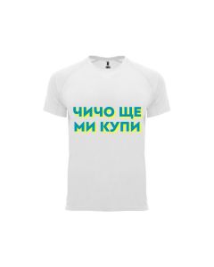 Детска тениска "Чичо ще ми купи"