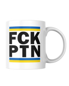 Чаша FCK PTN