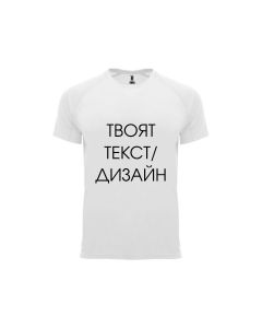 Детска тениска с ваш дизайн