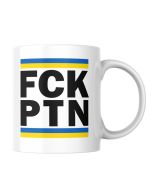 Чаша FCK PTN